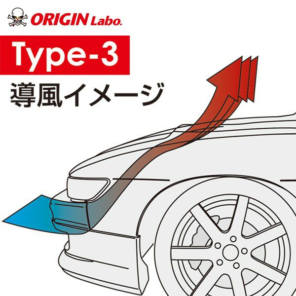 NISSAN 180SX TYPE 3 BONNET