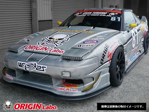 NISSAN 180SX 55MM FRONT FENDERS (DUAL DUCT)