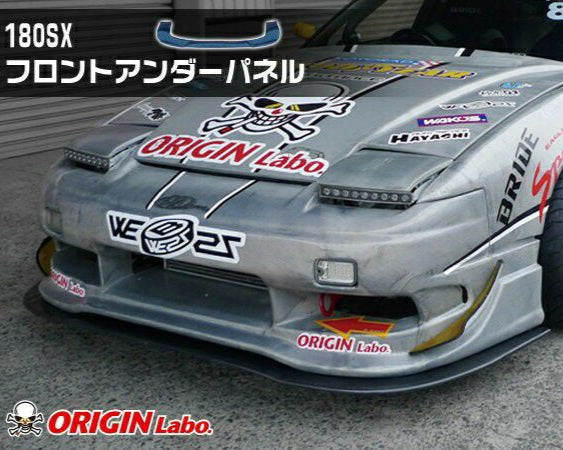 NISSAN 180SX RACING LINE - UNDER PANELS + CANARDS