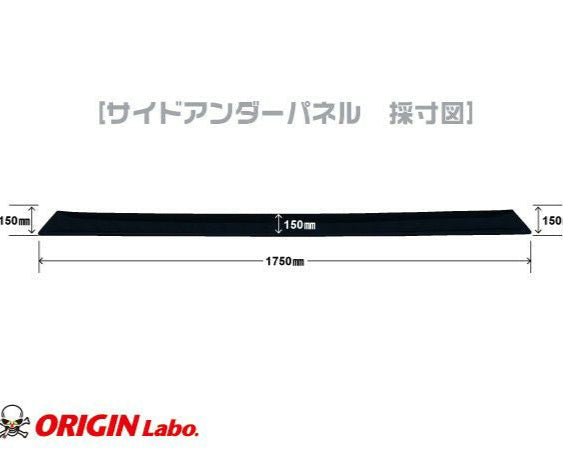 NISSAN 180SX RACING LINE - UNDER PANELS + CANARDS