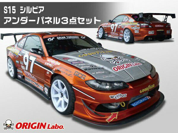 NISSAN SILVIA RACING LINE S15 - UNDER PANELS + CANARDS