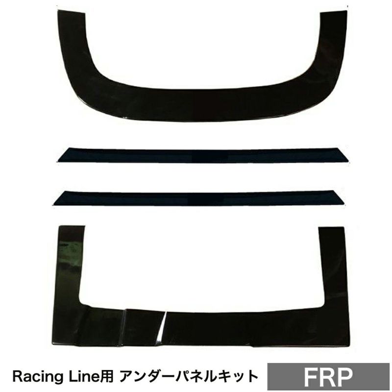 NISSAN SILVIA S13 RACING LINE - UNDER PANELS + CANARDS