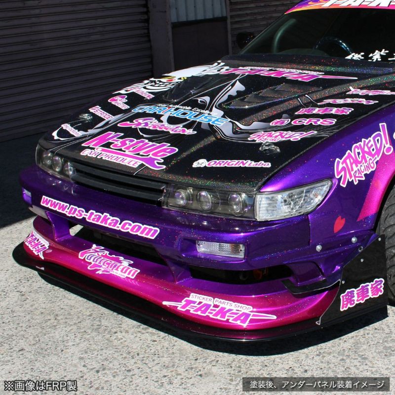 NISSAN SILVIA S13 RACING LINE - UNDER PANELS + CANARDS