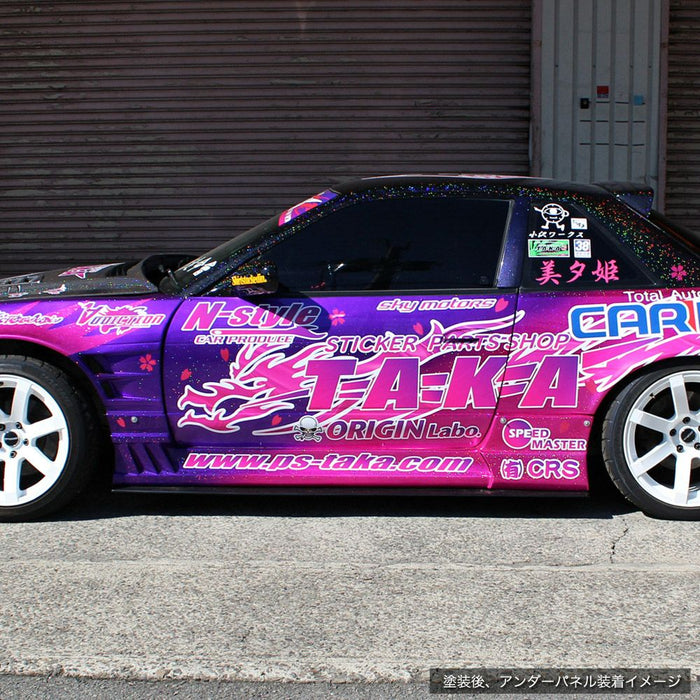 NISSAN SILVIA S13 RACING LINE KIT