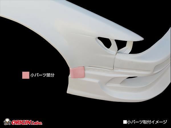 NISSAN SILVIA S13 75MM FRONT FENDERS
