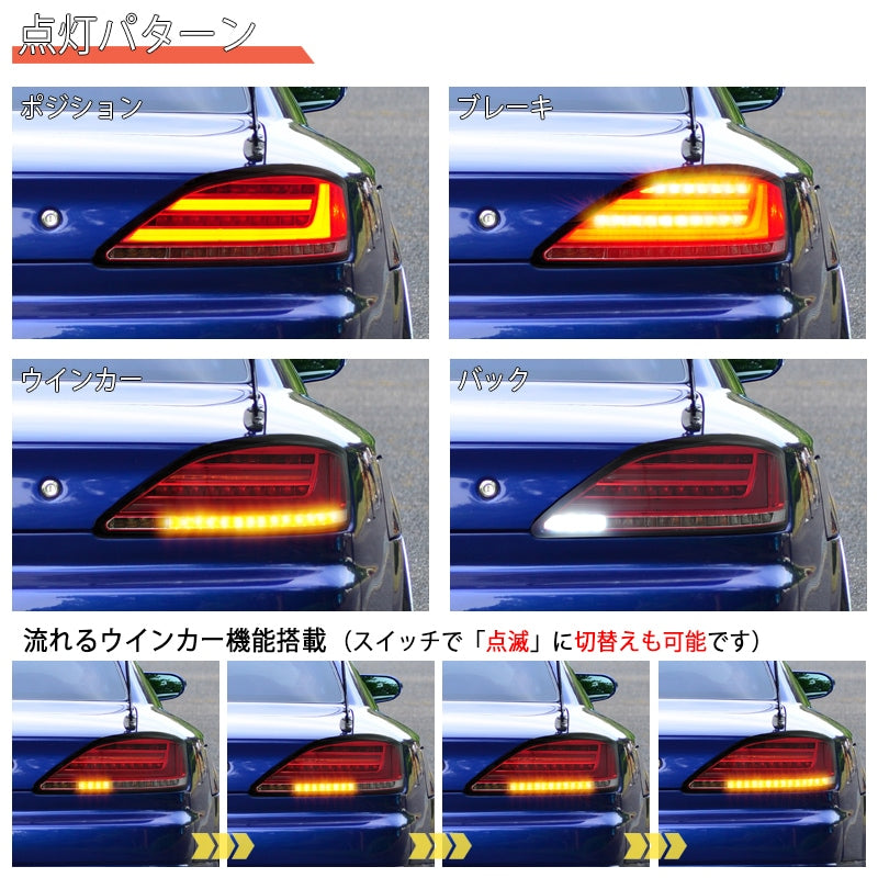 78 Works Fiber LED Tail Lights - Nissan Silvia S15