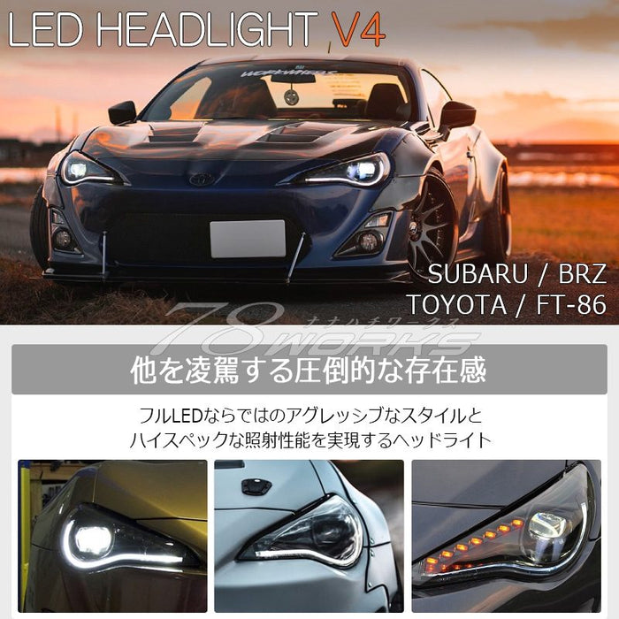 Valenti Jewel Full LED Headlights (Sequential Indicators) - Toyota 86 / Subaru BRZ