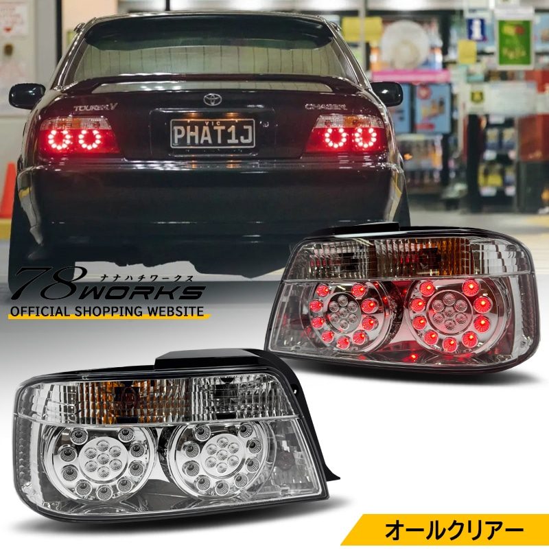 OEM Style Full Clear Lens Led Tail-lights for Toyota Chaser JZX100