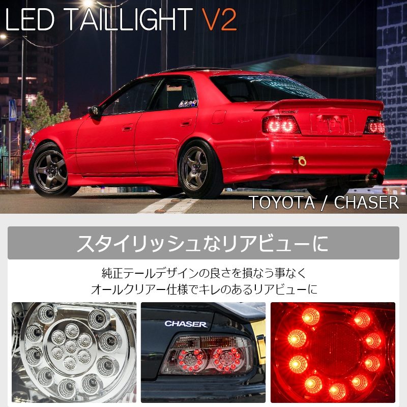 OEM Style Full Clear Lens Led Tail-lights for Toyota Chaser JZX100