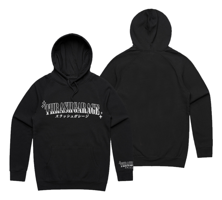 Anniversary Edition Hoodie