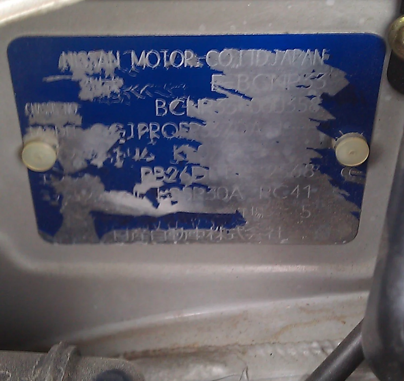 Nissan Manufacturing Tag Clip