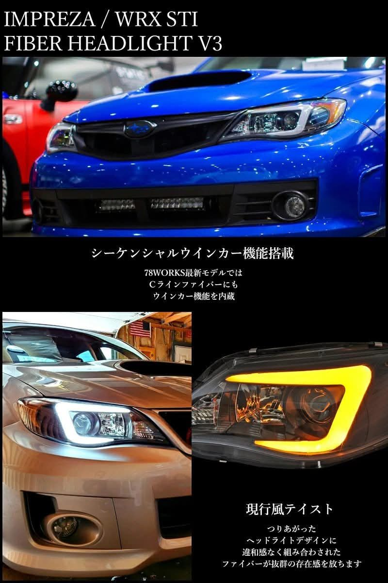 V2 Subaru Impreza Black Edition Projector "C LED" Headlights - 07>13 GH/GE/GR