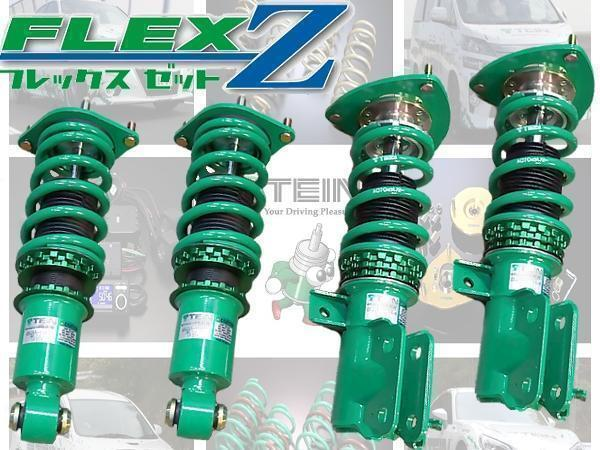 Tein Flex Z Coilover Kit - Toyota JZX90 & JZX100